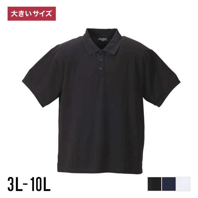 大きいサイズ ポロシャツ メンズ 半袖 消臭テープ付 鹿の子 スリット 3L 4L 5L 6L 8L 10L カジュアル 白 紺 黒 春 夏 秋 | 