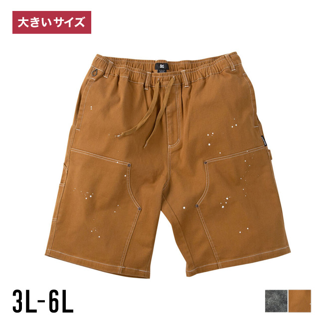 大きいサイズ ショート ハーフパンツ メンズ DCSHOES(ディーシーシューズ) 26DOUBLE KNEE PAINT ストレッチ ペイント ツールポケット キーループ 3L 4L 5L 6L | 