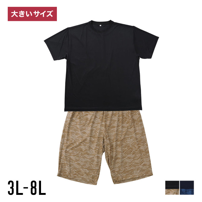 大きいサイズ メンズ 冷感 ベア 天竺 ストレッチ プリント 半袖Tシャツ+波柄ハーフパンツ バックポケット 上下セット 3L 4L 5L 6L 7L 8L 紺 黒 春 夏 秋 | 