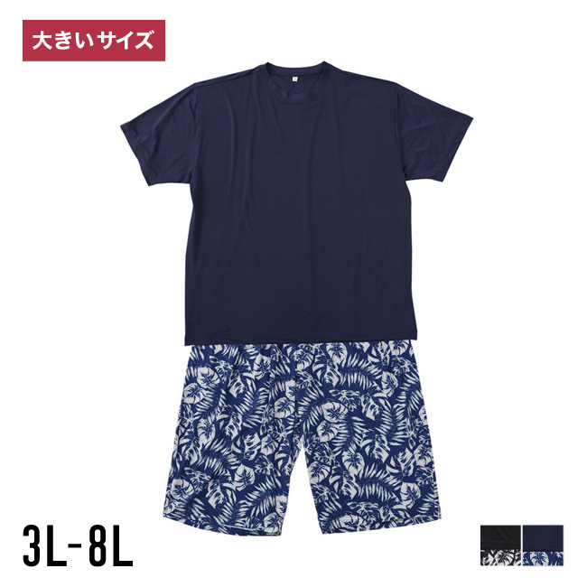 大きいサイズ メンズ 冷感 ベア 天竺 ストレッチ プリント 半袖Tシャツ+リーフ柄ハーフパンツ バックポケット 上下セット 3L 4L 5L 6L 7L 8L 紺 黒 春 夏 秋 | 