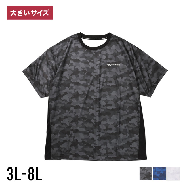 大きいサイズ 半袖Tシャツ カットソー メンズ Phiten(ファイテン) DRY 総柄 プリント 吸汗速乾 再帰反射 アクアチタン(襟裏テープ部分) 3L 4L 5L 6L 8L 春 夏 秋 | Phiten