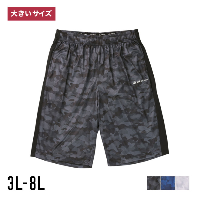 大きいサイズ ハーフパンツ メンズ Phiten(ファイテン) DRY 総柄 吸汗速乾 再帰反射 アクアチタン(腰裏テープ部分) ウエストシャーリング(調節ひも有) | Phiten