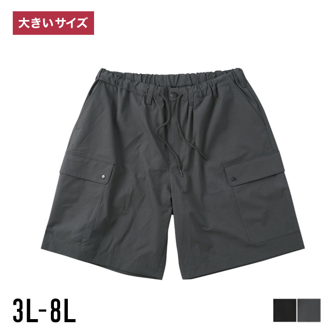 大きいサイズ カーゴ ハーフパンツ メンズ 接触冷感 4WAYストレッチ 吸水速乾 UVカット 軽量 前開きファスナー ウエストシャーリング ユーティリティー | 
