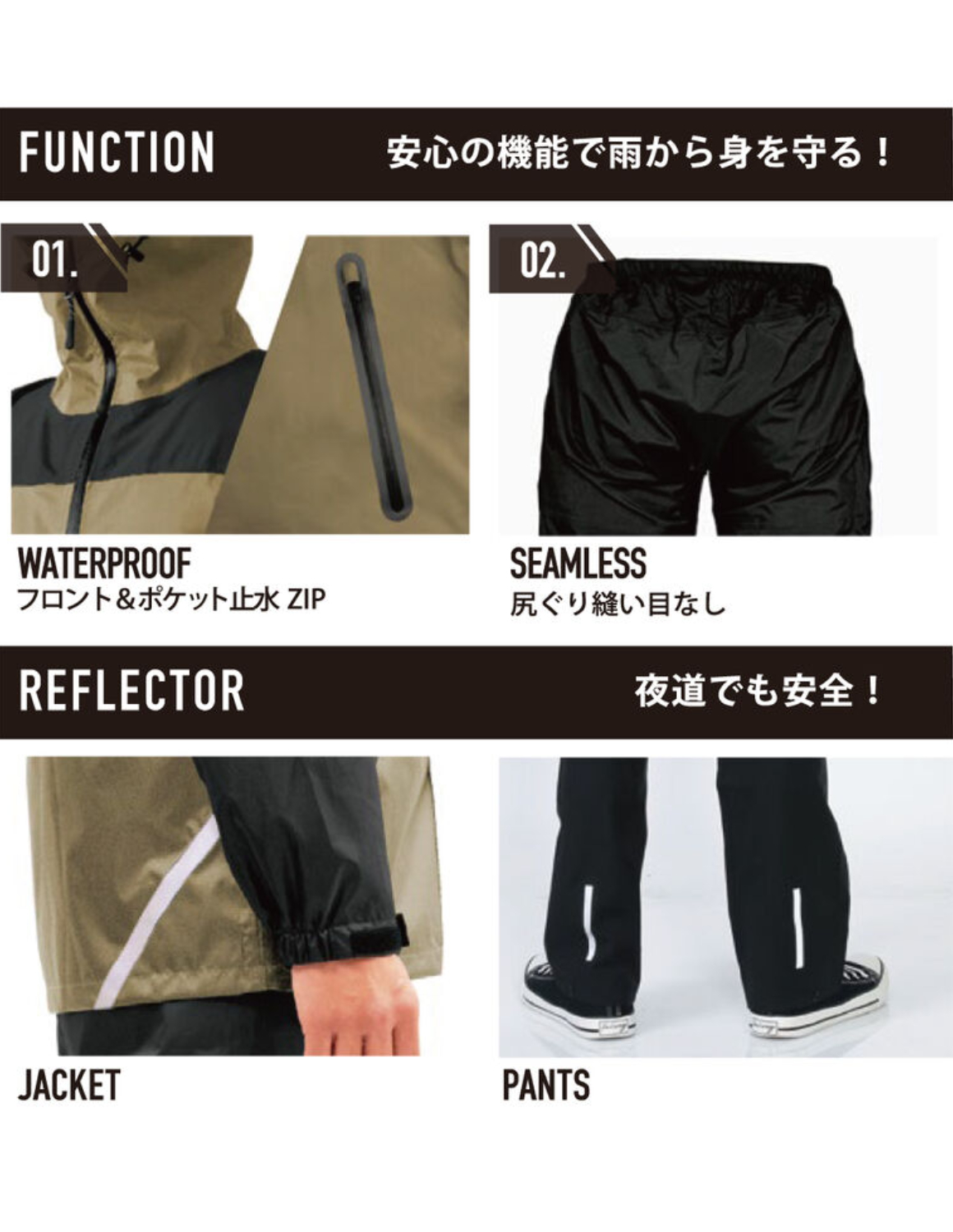 大きいサイズ メンズ DOQMENT(ドキュメント) 4WAYストレッチ シールド EX 防水 はっ水 透湿 軽量 止水ファスナー 再帰反射 TPUラミネート レインスーツ |  | 19