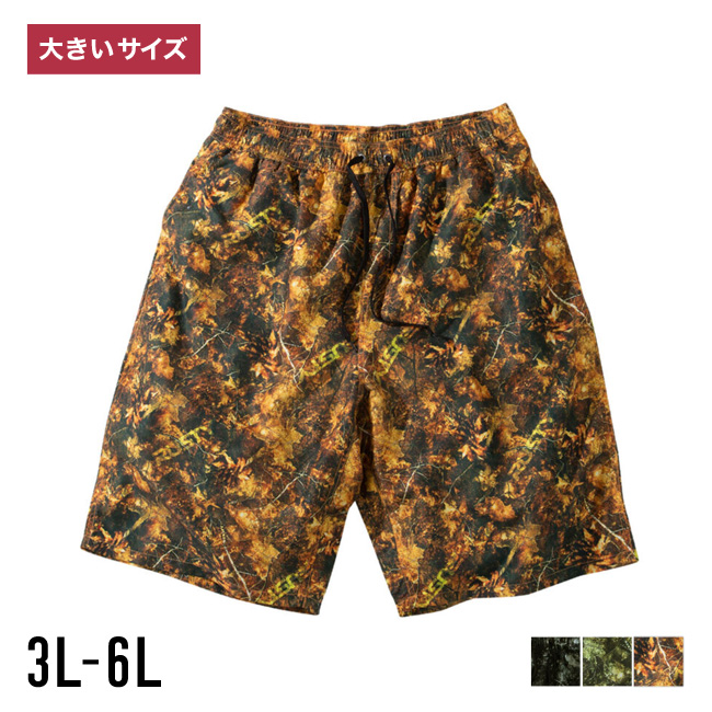 大きいサイズ サーフパンツ メンズ RUSTY(ラスティ) リアルツリーカモ プリント サイドポケット メッシュサポーター付(ブリーフタイプ) マリンスポーツ | RUSTY