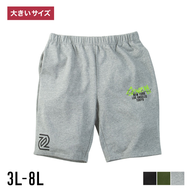 大きいサイズ ハーフパンツ メンズ SEVEN2(セブンツー) 裏毛 スウェット プリント ワッペン カジュアル 3L 4L 5L 6L 8L 緑 灰色 黒 春 夏 秋 | SEVEN2