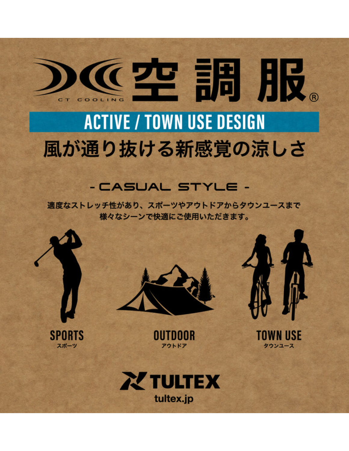 ※ファン・バッテリーは別売り※ 大きいサイズ 半袖 Tシャツ メンズ TULTEX(タルテックス) 空調服 ストレッチ 裾ドローコード バッテリー専用ポケット | TULTEX | 14