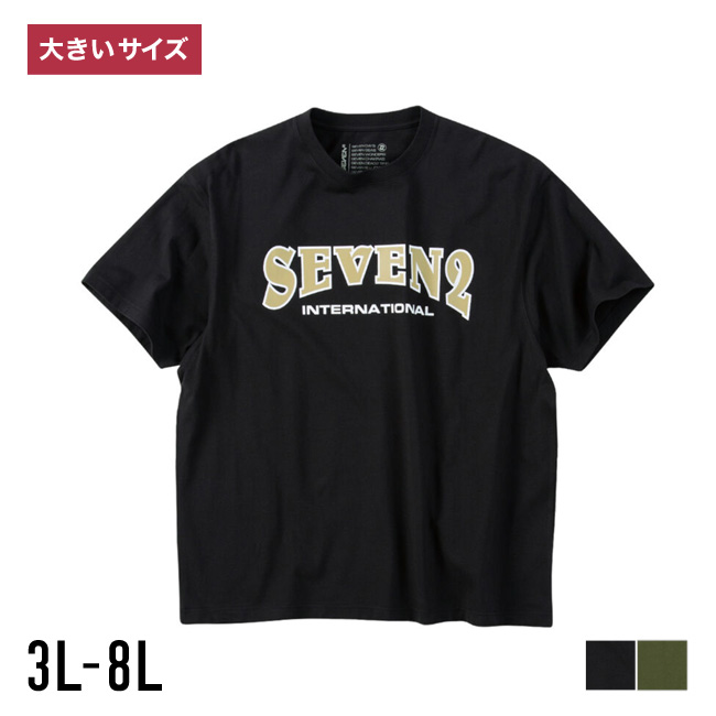 大きいサイズ 半袖 Tシャツ カットソー メンズ SEVEN2(セブンツー) 天竺 フロント バックプリント カジュアル 3L 4L 5L 6L 8L 緑 黒 春 夏 秋 | SEVEN2