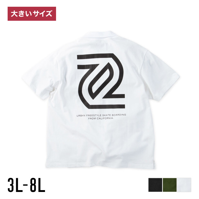 大きいサイズ 半袖 ポロシャツ メンズ SEVEN2(セブンツー) 天竺 バックプリント ワッペン サイドスリット カジュアル 3L 4L 5L 6L 8L 白 緑 黒 春 夏 秋 | SEVEN2