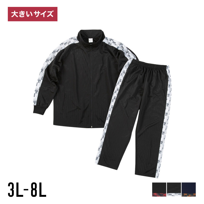 大きいサイズ 長袖 ジャージ 上下セット メンズ ハーフトーンドット 切替 フルジップ スタンドカラー サイドポケット シャドーストライプ カジュアル | 
