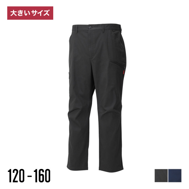 大きいサイズ ワーク カーゴパンツ メンズ FORECAST(フォーキャスト) 激ラク T/Cストレッチ 前開きファスナー 消臭 イージーケア カジュアル | FORECAST
