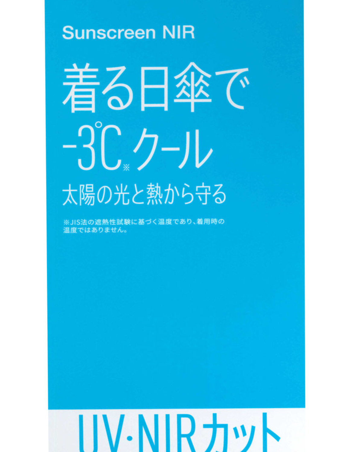 大きいサイズ 長袖Tシャツ カットソー メンズ MOVESPORT(ムーブスポーツ) 吸汗速乾 UV(UPF15) Sunscreen NIR ストレッチ 遮熱 COOL バックプリント スポーツ | MOVESPORT | 15