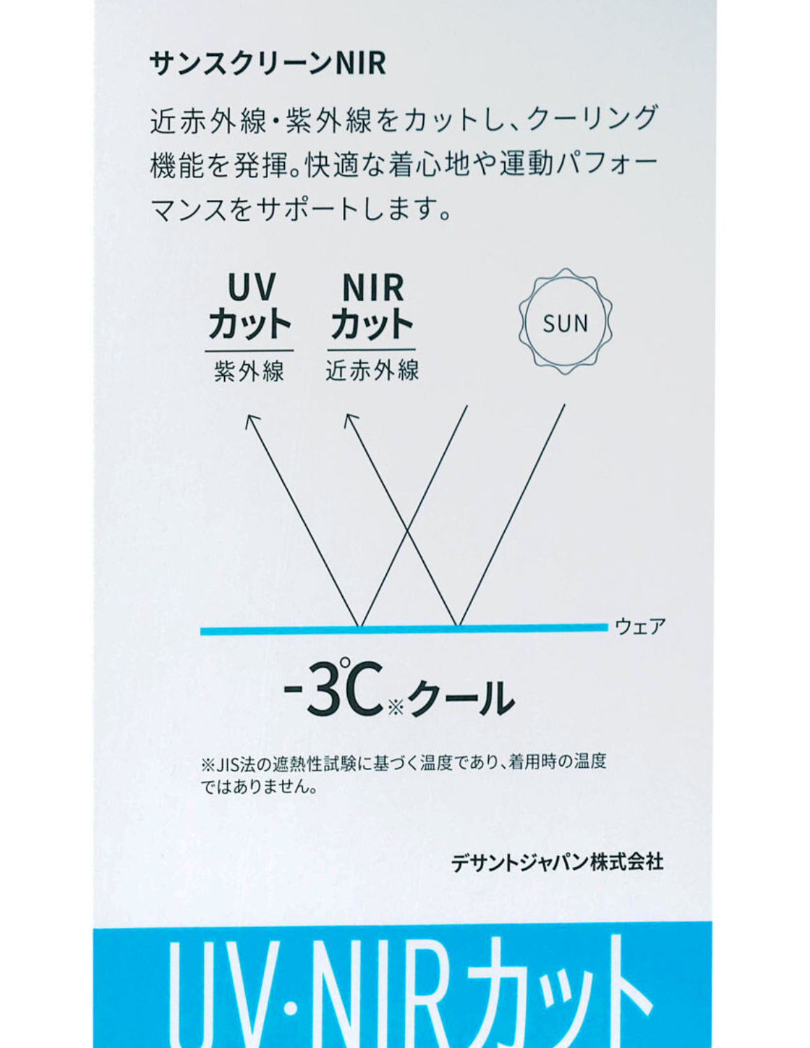 大きいサイズ 長袖Tシャツ カットソー メンズ MOVESPORT(ムーブスポーツ) 吸汗速乾 UV(UPF15) Sunscreen NIR ストレッチ 遮熱 COOL バックプリント スポーツ | MOVESPORT | 16