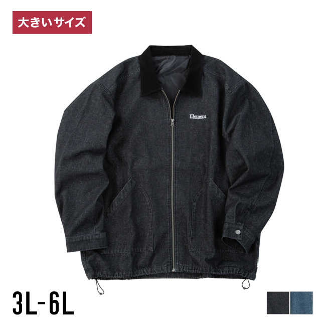 大きいサイズ メンズ デニムジャケット ELEMENT(エレメント) DENIM FIELD フルジップ サイドポケット 背面刺繍 裾ドローコード カジュアル 3L 4L 5L 6L 青 黒 | ELEMENT