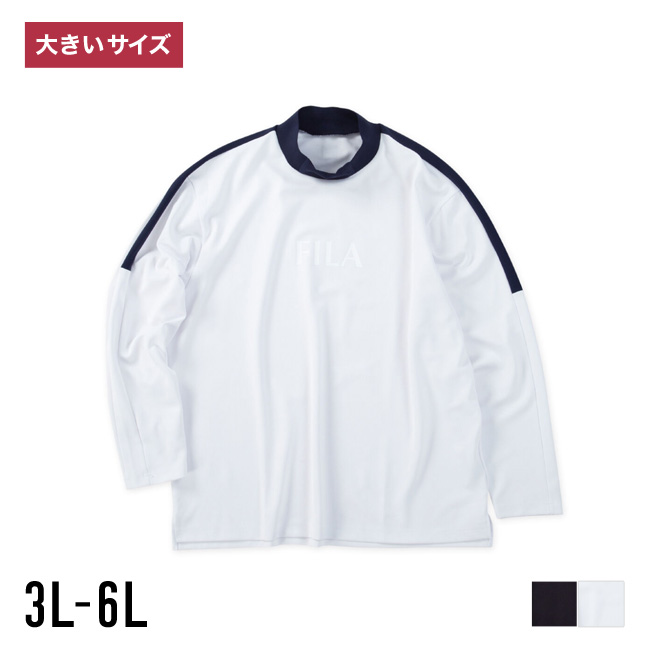 大きいサイズ 長袖 Tシャツ カットソー メンズ FILA GOLF(フィラゴルフ) 鹿の子調 ストレッチ モックネック プリント 刺繍 吸汗速乾 UVカット スポーツ | FILA GOLF