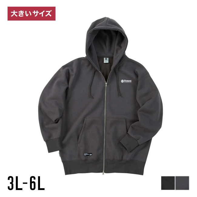 大きいサイズ 長袖 メンズ パーカー ELEMENT(エレメント) LINE LOGO フルジップ フード(調節ひも有) サイドポケット リブ(袖口・裾) 裏起毛 カジュアル | ELEMENT