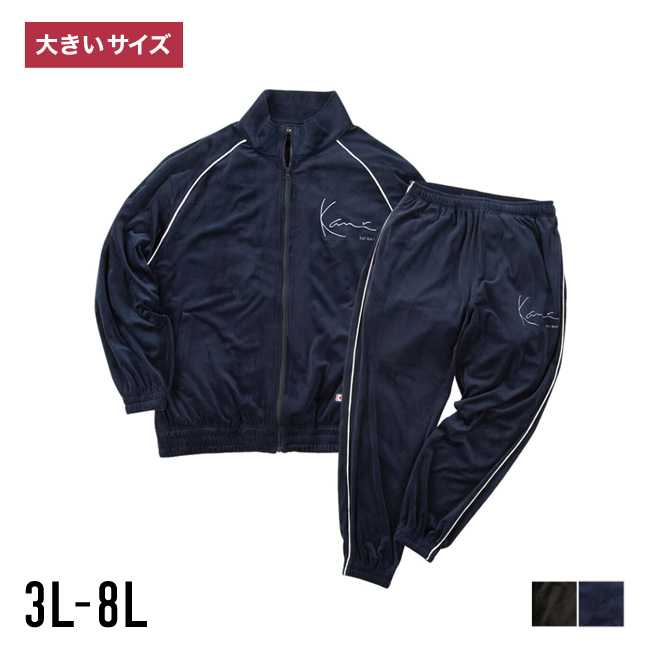 大きいサイズ 長袖 上下セット KARL KANI(カール カナイ) ベロアセット フルジップ スタンドカラー サイドポケット ラグラン袖 背面刺繍 カジュアル | Karl Kani