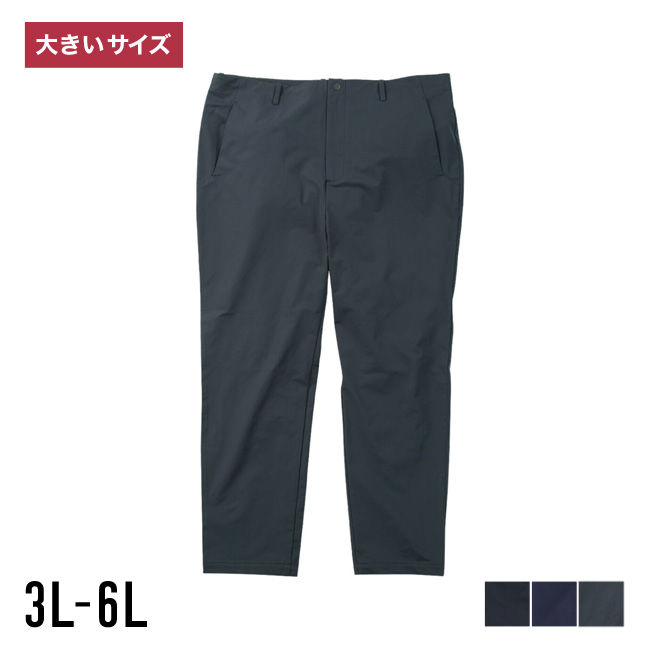 大きいサイズ パンツ MOVESPORT(ムーブスポーツ) 2WAYストレッチ  UPF50+ 撥水 防風 前開きファスナー サイド・バックポケット カジュアル スポーツ | MOVESPORT