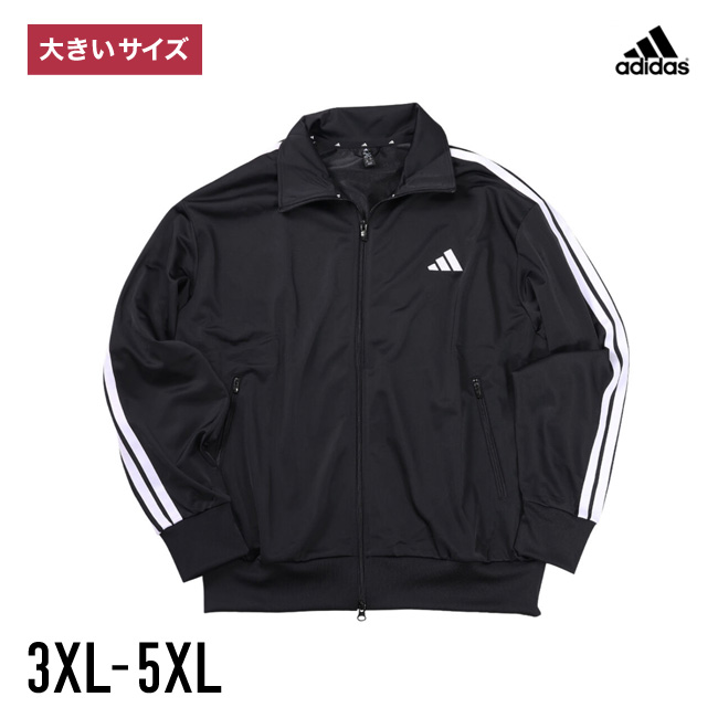 大きいサイズ 長袖 メンズ ジャージ トップス adidas(アディダス) 3ST WUトラックジャケット フルジップ スタンドカラー サイドポケット リブ 刺繍 | adidas