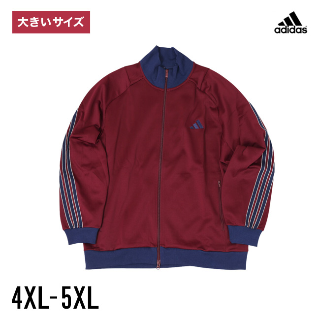 大きいサイズ 長袖 メンズ ジャージ トップス adidas(アディダス) STADIUM PIQUEトラックジャケット フルジップ スタンドカラー サイドポケット リ ラグラン袖 | adidas
