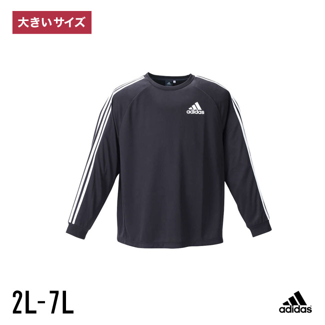 大きいサイズ 長袖 Tシャツ カットソー メンズ adidas アディダス 2L 3L 4L 5L 6L 7L カジュアル 黒 春 夏 秋 冬  吸汗速乾 裏メッシュ リブ袖 ラバープリント