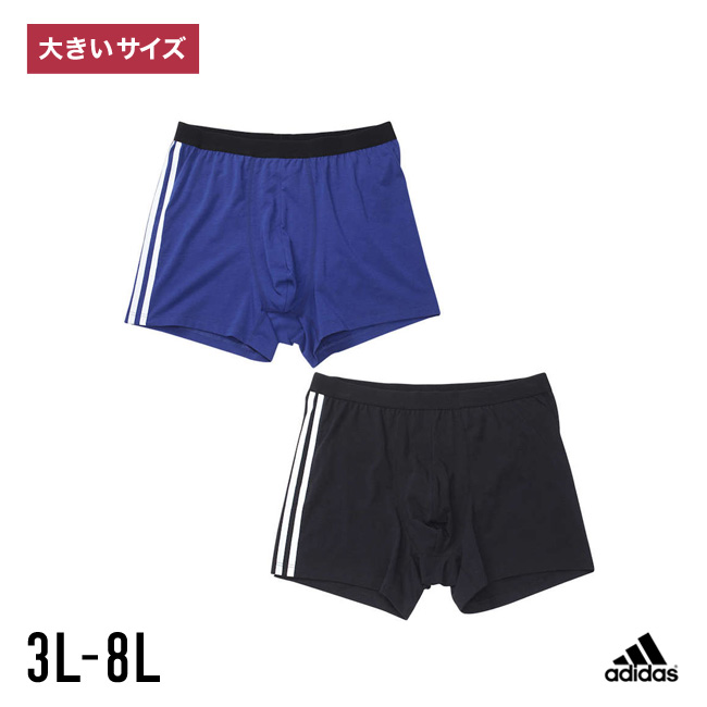 大きいサイズ ボクサーパンツ メンズ adidas アディダス 2枚セット 吸汗速乾 3L 4L 5L 6L 8L カジュアル 春 夏 秋 冬 紺 黒  返品交換不可｜qzilla