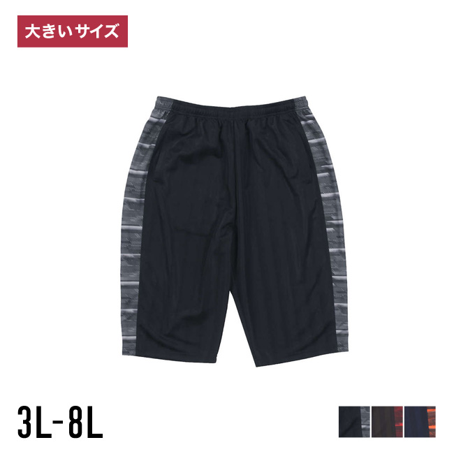 ハーフパンツ 大きいサイズ メンズ 膝上 ひざ下 短パン 伸縮性 ジャージ 3L 4L 5L 6L 8L 六分丈 ビッグサイズ 薄手 軽い メッシュ ポケット ルームウェア 部屋着 | 