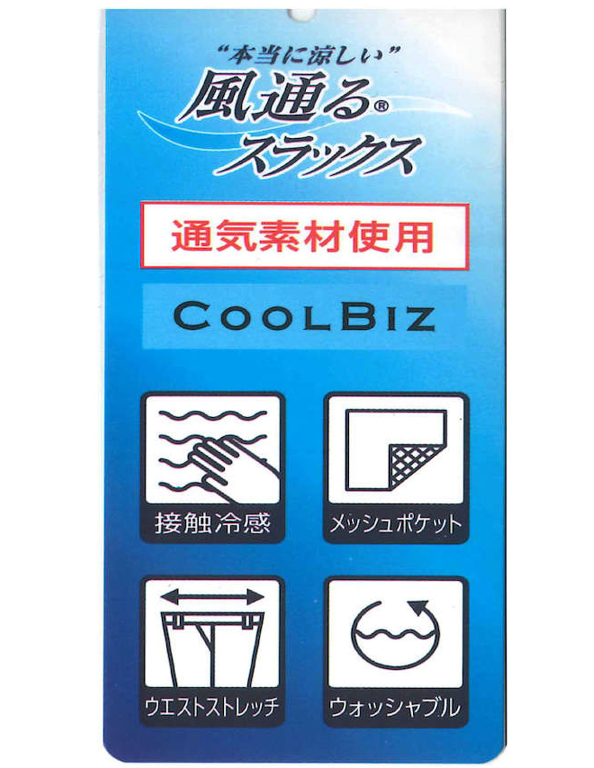 大きいサイズ メンズ スラックス ストレッチ ズボン 風通る 接触冷感 100 105 110 115 120 130 140 カジュアル 灰色 紺 黒 春 夏 秋 冬 ウォッシャブル |  | 09