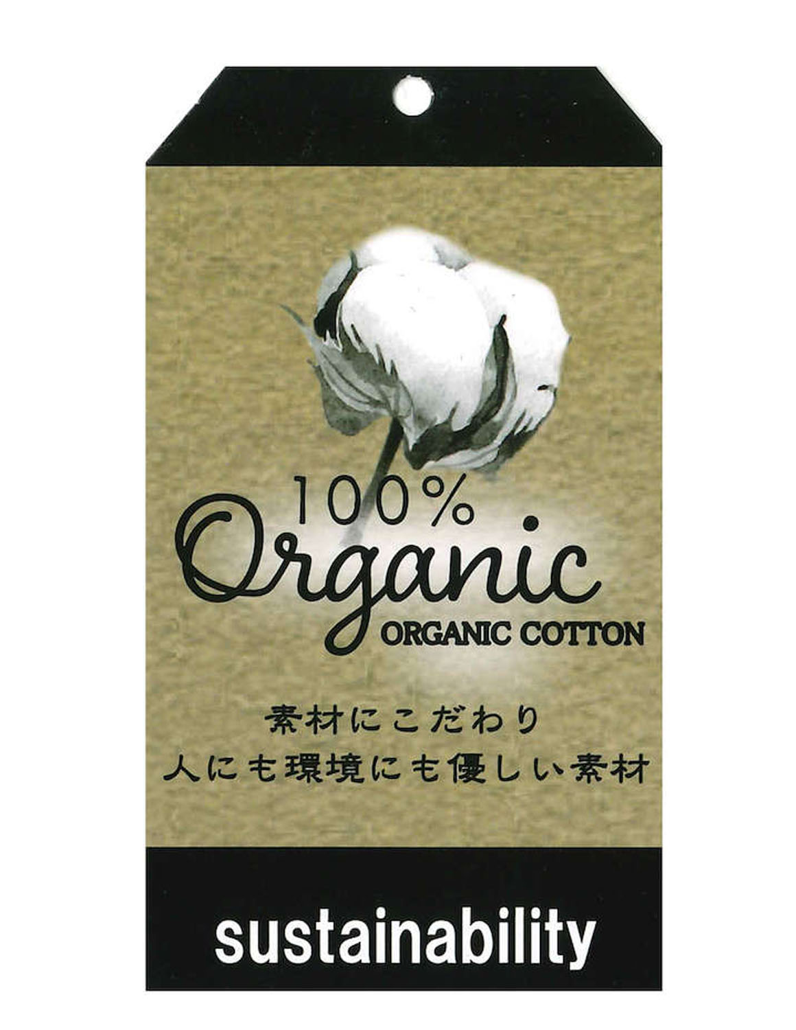大きいサイズ 長袖 ロンT カットソー メンズ 起毛 ハイネック オーガニックコットン100% 3L 4L 5L 6L 7L 8L カーキ グレー 緑 春 秋 冬 |  | 07