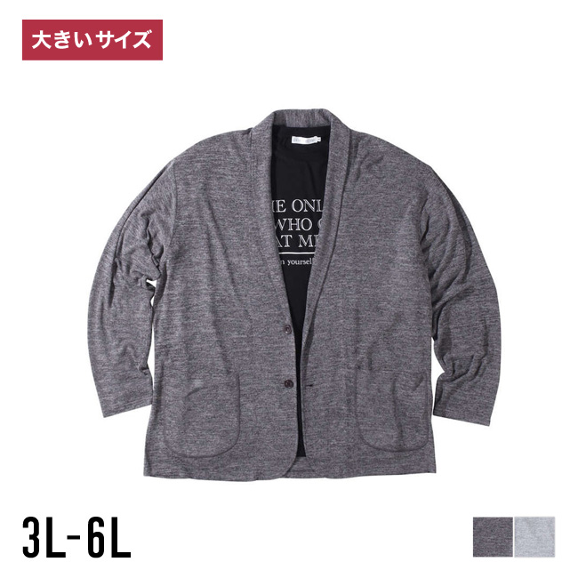 大きいサイズ メンズ launching pad(ランチングパッド) ショールジャケット ストレッチ 半袖Tシャツ セット 3L 4L 5L 6L カジュアル 白 灰色 黒 春 夏 秋 冬｜qzilla