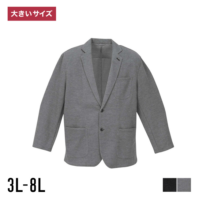 大きいサイズ テーラード ブレザー メンズ   裏ボーダー カット ジャケット 胸・サイドポケット ハンガーループ 3L 4L 5L 6L 7L 8L カジュアル 灰色 黒 春 秋 冬 | 