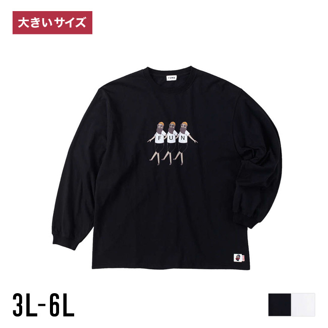 大きいサイズ 長袖 Tシャツ カットソー メンズ 3L 4L 5L 6L カジュアル 白 黒 春 秋 冬 FUN for modemdesign 袖口リブ 7oz buddy-buddy ojisan | 
