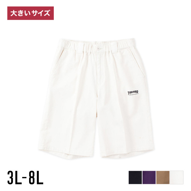 大きいサイズ ショート ハーフパンツ メンズ 3L 4L 5L 6L 7L 8L カジュアル 白 肌色 紫 黒 春 夏 秋 スラッシャー カツラギ ワンウォッシュ加工 刺繍 ワーク | THRASHER