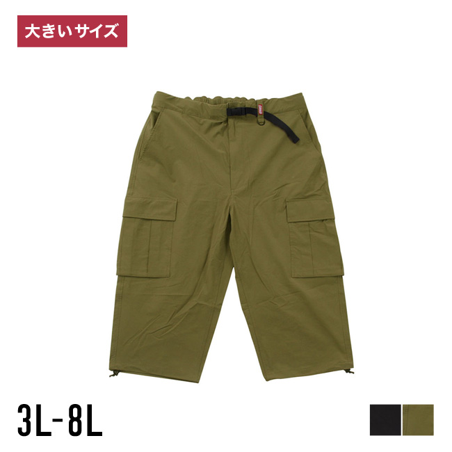 大きいサイズ クロップドパンツ メンズ  Coleman(コールマン) ナイロンストレッチ クライミング 3L 4L 5L 6L 7L 8L カジュアル 緑 黒 春 夏 秋 | Coleman