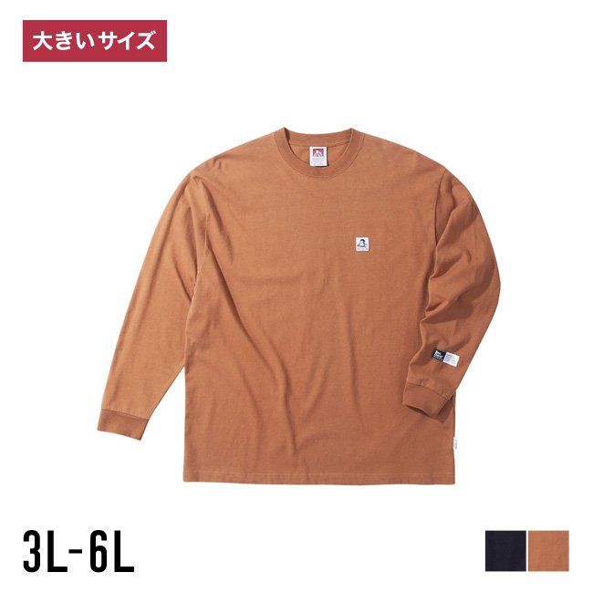 大きいサイズ 長袖Tシャツ カットソー メンズ  BEN DAVIS 3L 4L 5L 6L カジュアル 茶色 黒 春 秋 冬 バックプリント 袖ピスネーム ロゴ 袖口リブ | BEN DAVIS