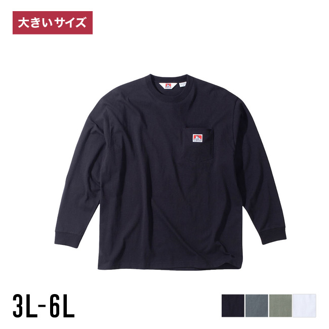 大きいサイズ 長袖Tシャツ カットソー メンズ BEN DAVIS カジュアル 3L 4L 5L 6L 白 緑 灰色 黒 春 秋 冬 春 秋服 胸ポケット ピスネーム ロゴ 袖口リブ | BEN DAVIS