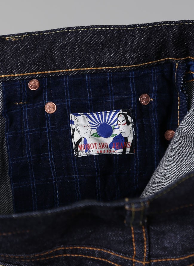 桃太郎ジーンズ 銅丹 G004-MZK14.7oz ジーパン ズボン デニム 