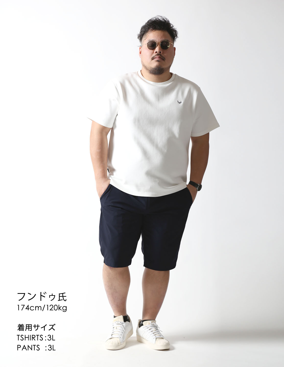 大きいサイズ ショート ハーフパンツ メンズ 威風 サラサラ