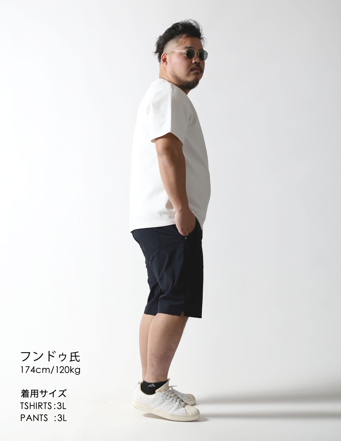 大きいサイズ ショート ハーフパンツ メンズ 威風 サラサラ