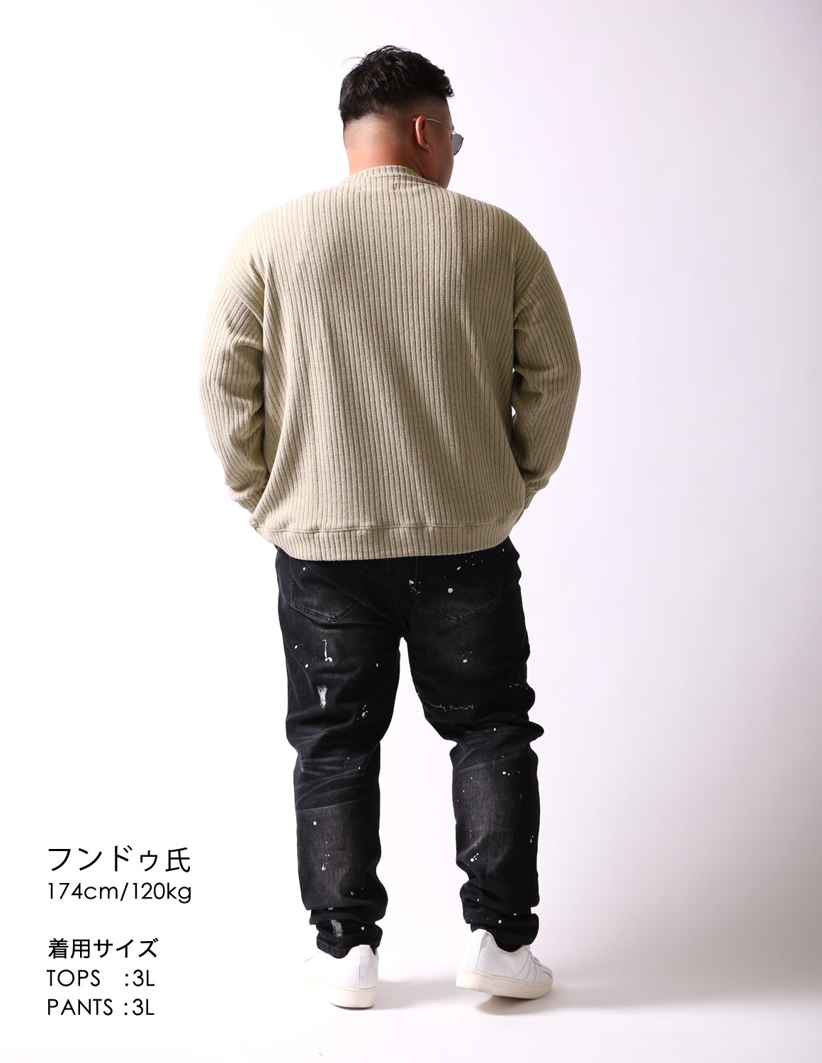 魅了グリズリー ニットソー風 ロンT 大きいサイズ メンズ ニット