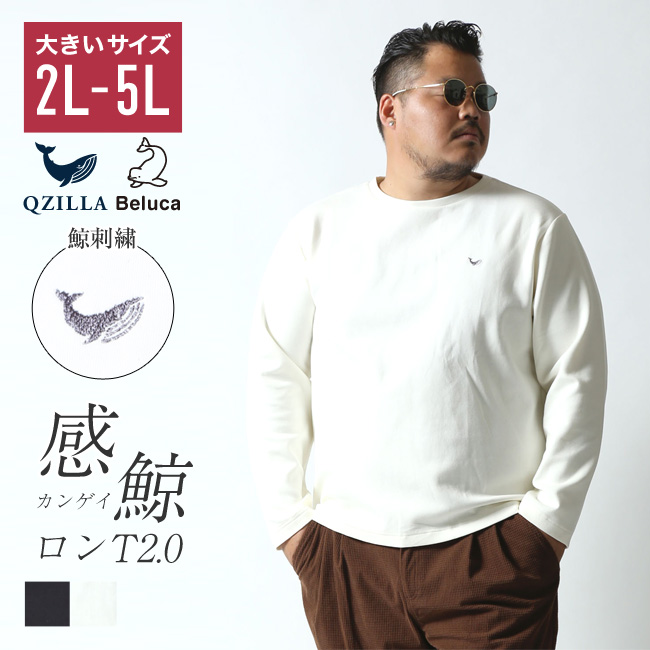 関大北陽 ラグビーロンT - メルカリ