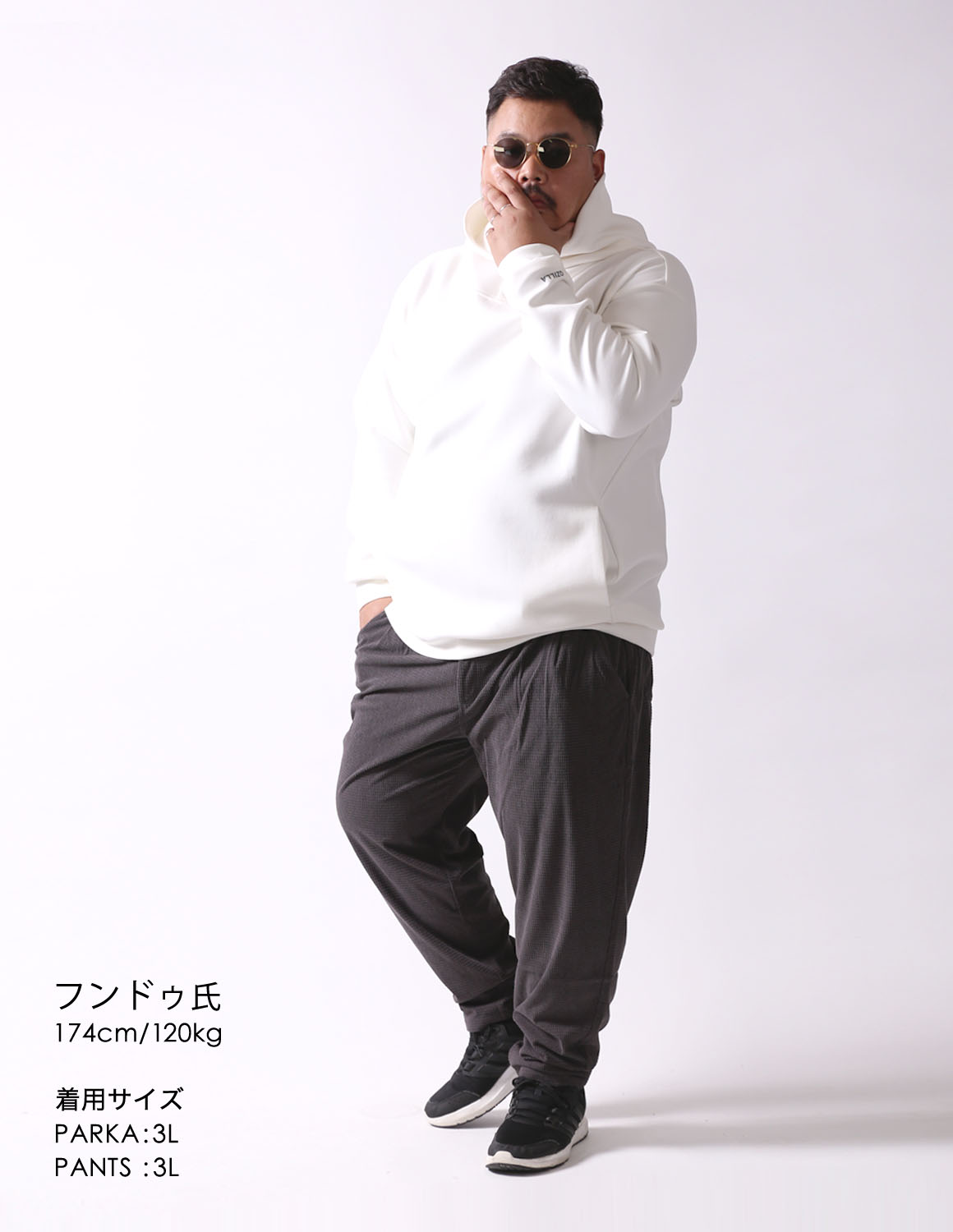 メンズ 大きいサイズ ストレッチ 感鯨パンツ セミワイド