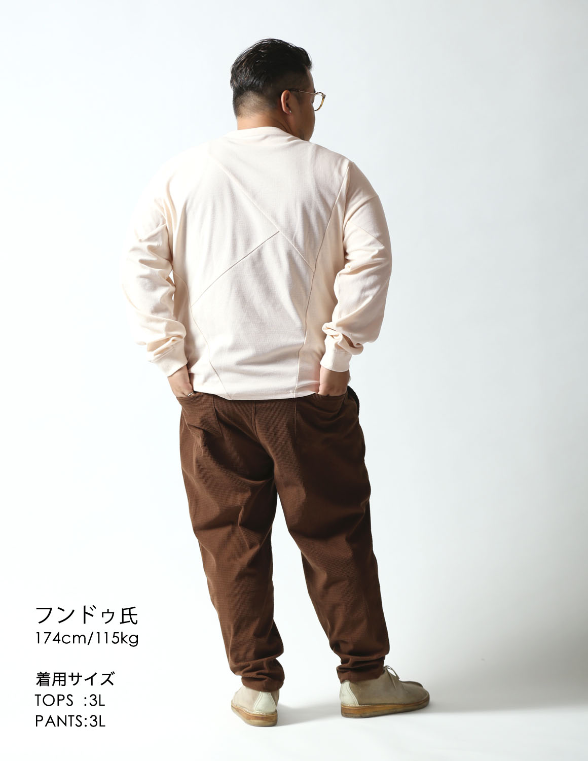 メンズ 大きいサイズ ストレッチ 感鯨パンツ セミワイド