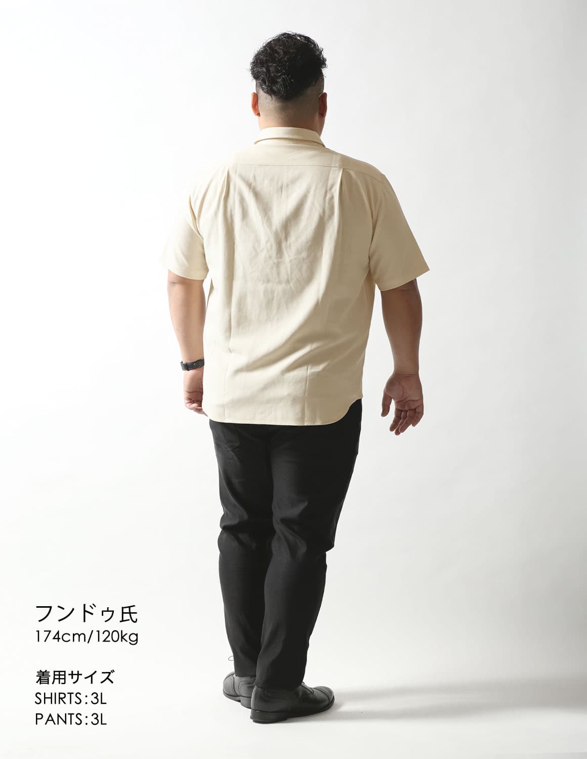 白鯨 Light 半袖シャツ 大きいサイズ メンズ ストレッチ 半袖 2L