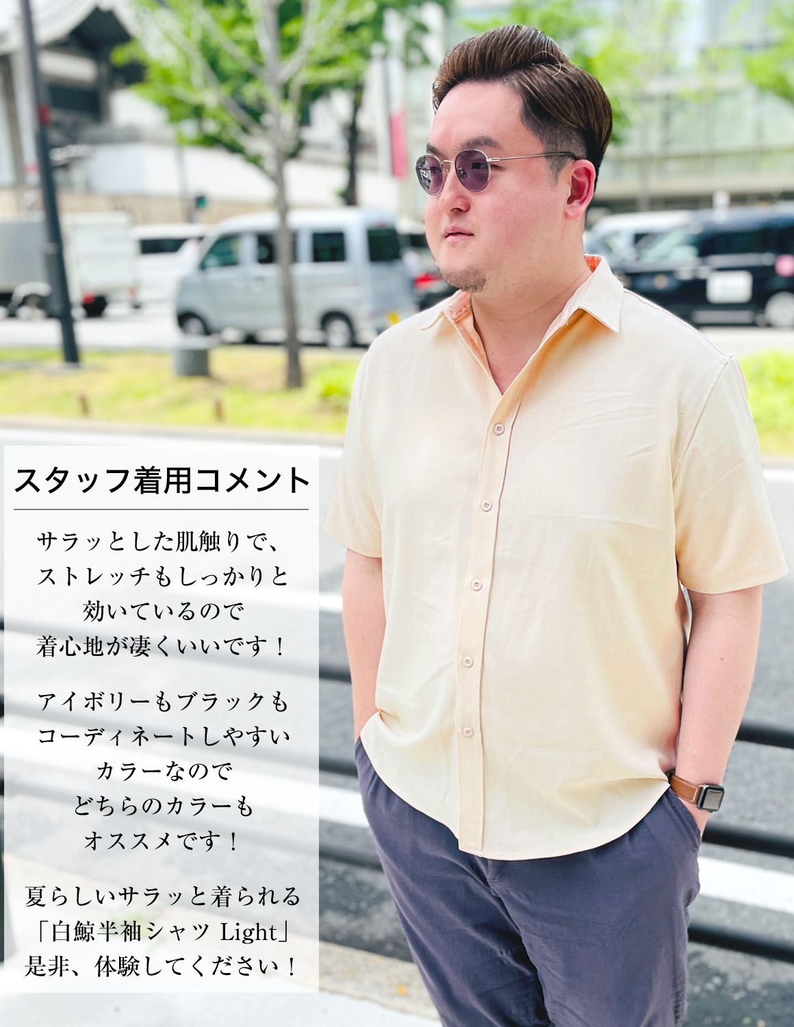 開襟 半袖シャツ ストライプ カジュアルシャツ メンズ