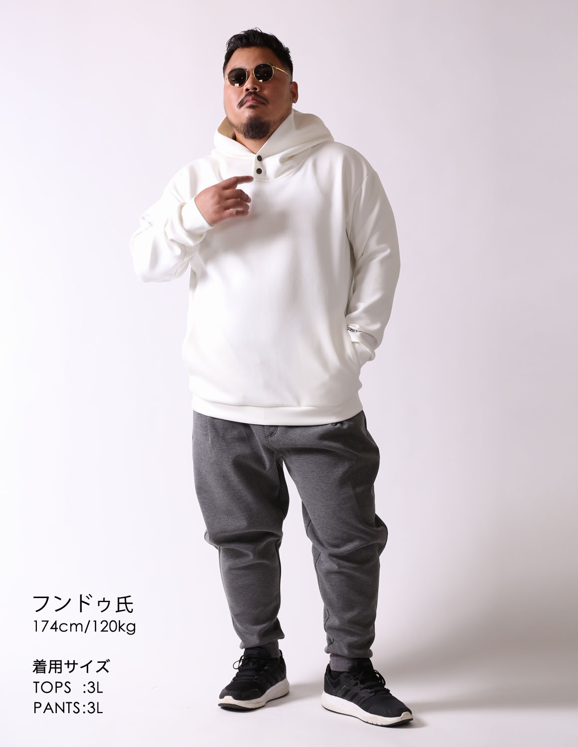 BABYL 骨パーカー Lサイズ 大きいサイズ メンズ パーカー スウェット ストレッチ プルオーバー 2L