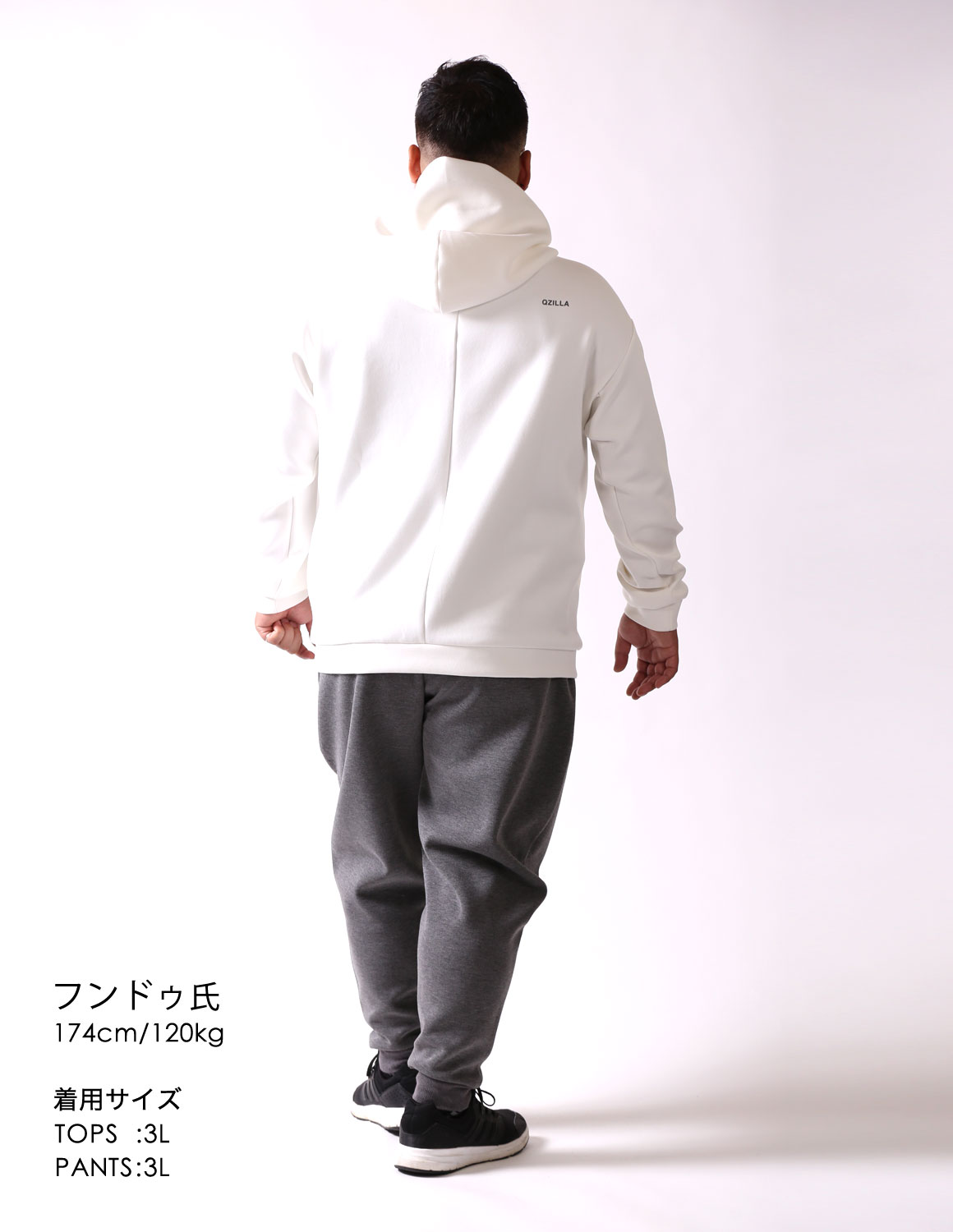 大きいサイズ メンズ パーカー スウェット ストレッチ プルオーバー 2L