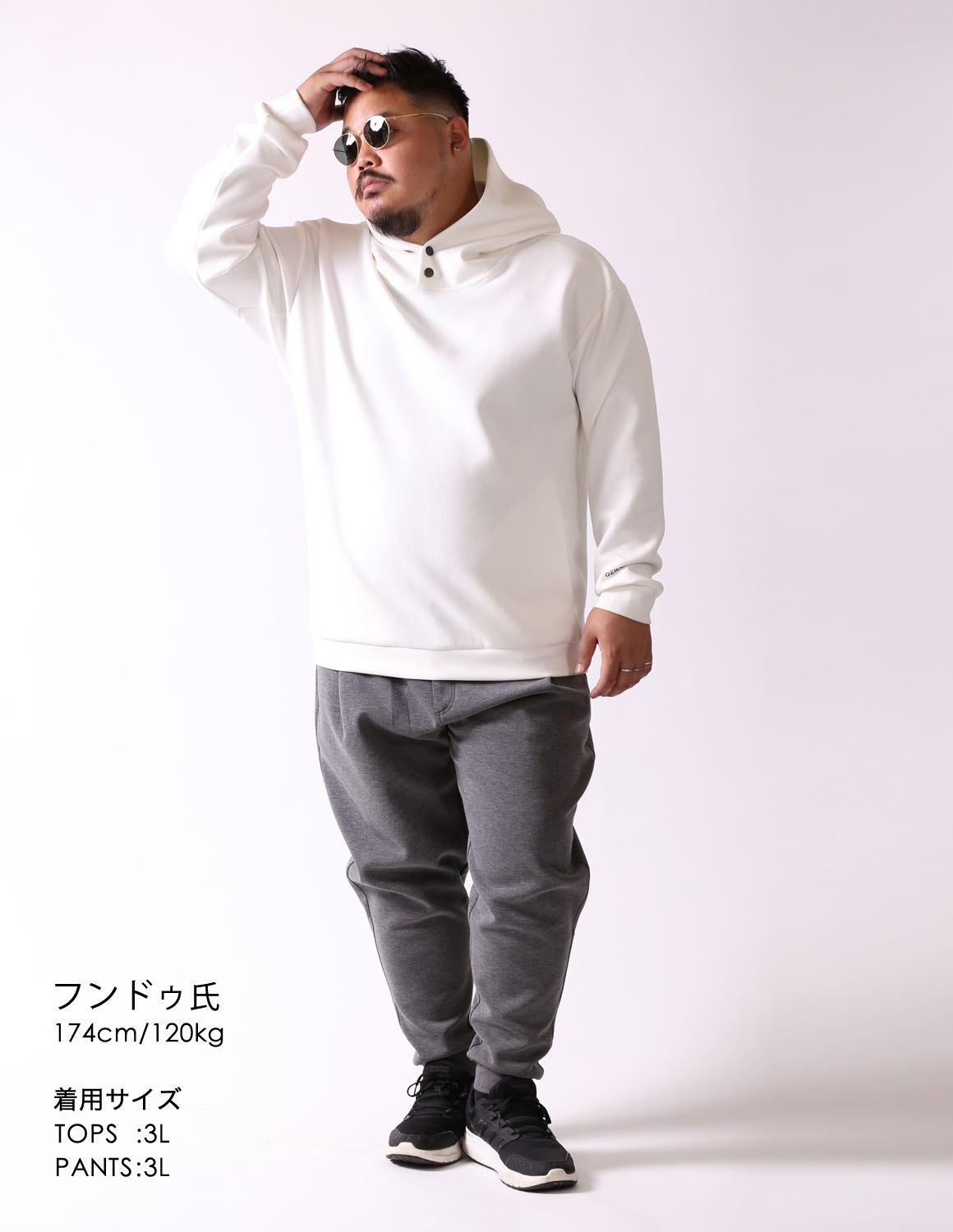 大きいサイズ メンズ パーカー スウェット ストレッチ プルオーバー 2L