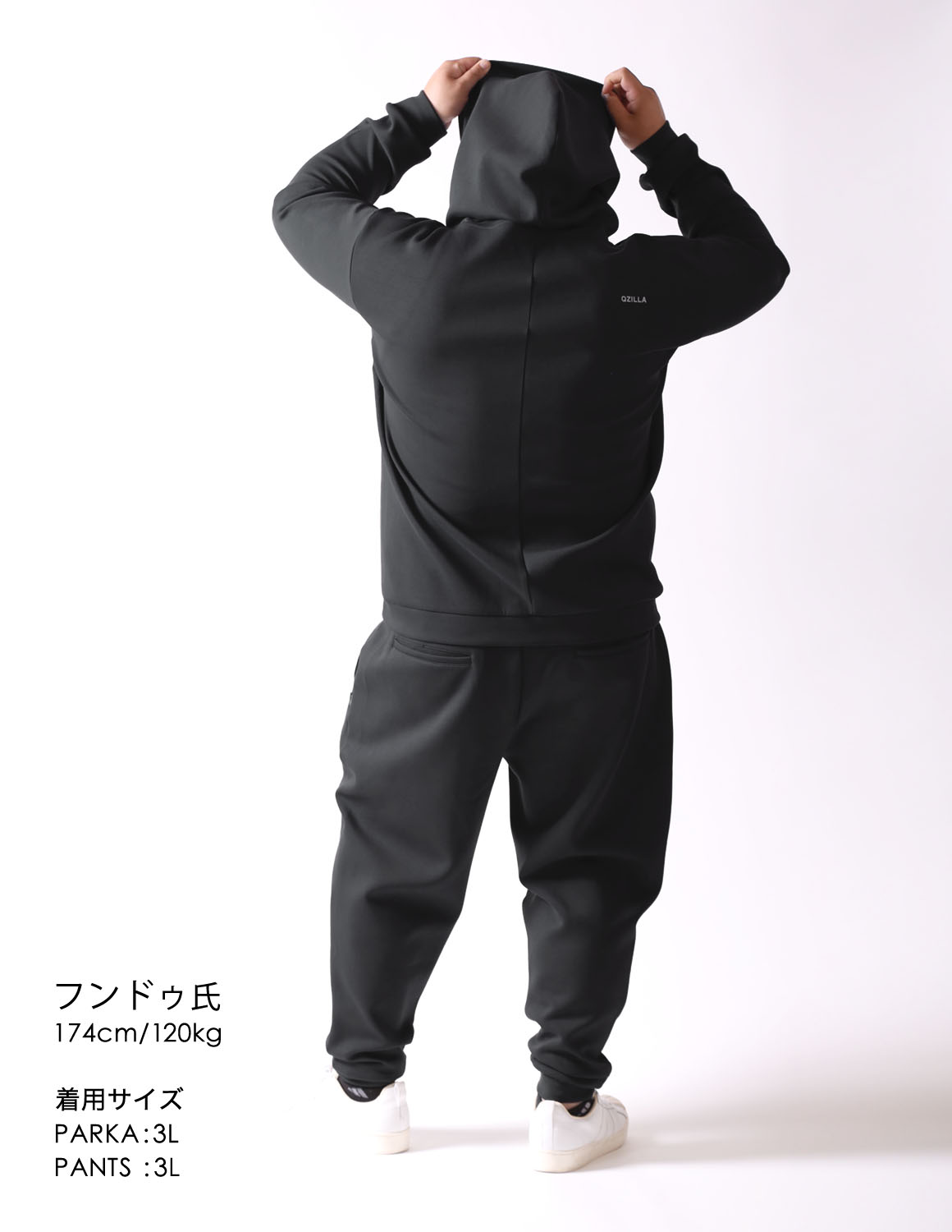 大きいサイズ メンズ パーカー スウェット ストレッチ プルオーバー 2L