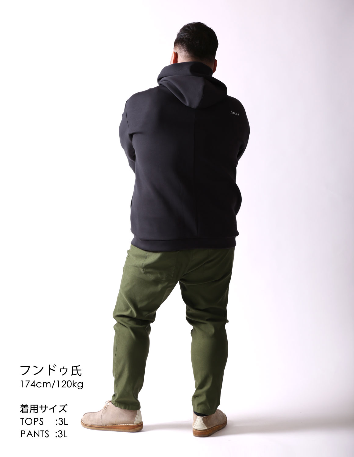 大きいサイズ メンズ パーカー スウェット ストレッチ プルオーバー 2L